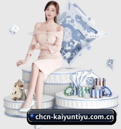 kaiyuntiyu APP