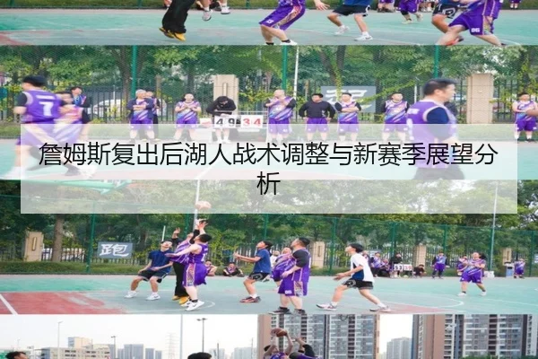 zhan-mu-si-fu-chu-hou-hu-ren-zhan-shu-tiao-zheng-yu-xin-sai-ji-zhan-wang-fen-xi-2-829.jpg